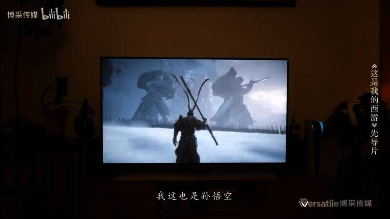 《这是我的西游》节目相关画面2