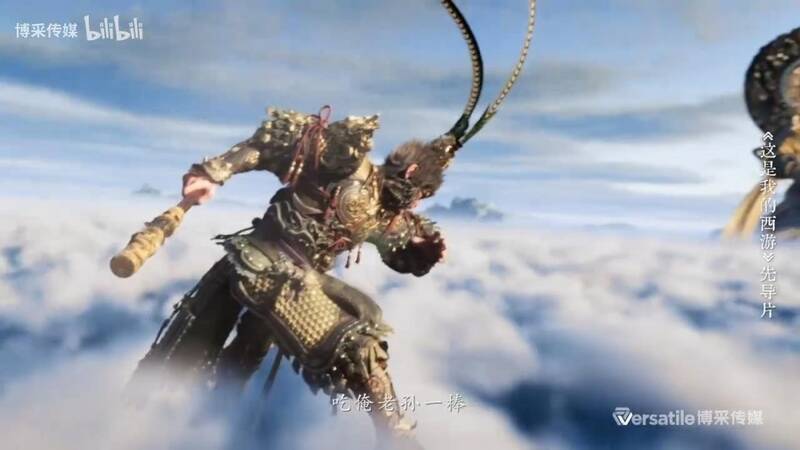 《这是我的西游》节目相关画面6