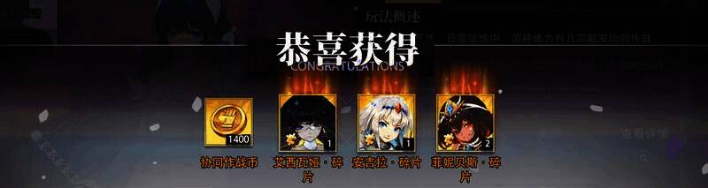 房主且斩杀的奖励图片