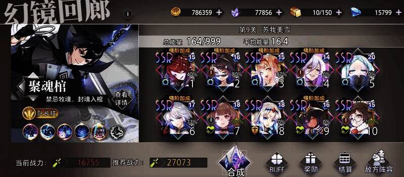 《梦的第七章》相关画面图片