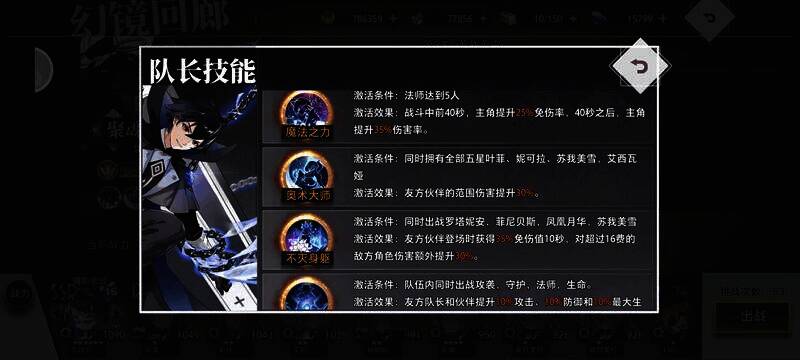 《梦的第七章》游戏角色相关图片