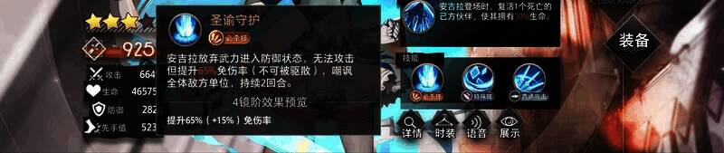 《梦的第七章》守护角色相关图片