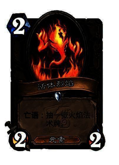 炉石传说世界之树的余烬中立新卡图片