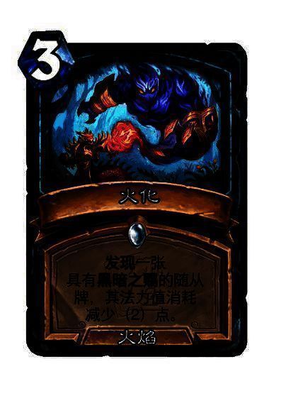 炉石传说世界之树的余烬死亡骑士新卡图片