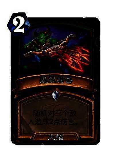 炉石传说世界之树的余烬猎人新卡图片