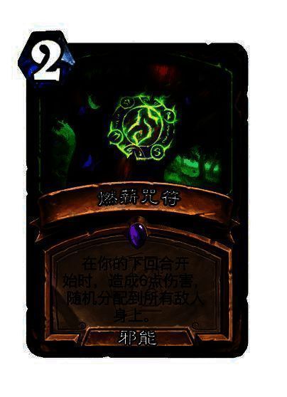 炉石传说世界之树的余烬恶魔猎手新卡图片