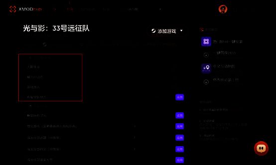 无限生命等效果演示图片
