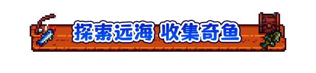 悠哉钓鱼游戏画面4