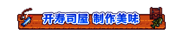 悠哉钓鱼游戏画面6