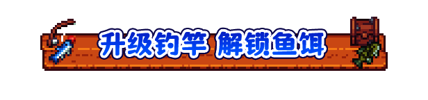 悠哉钓鱼游戏画面8