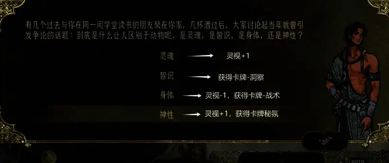 《苏丹的游戏》相关图片2