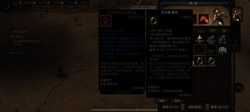 自己的戒指界面