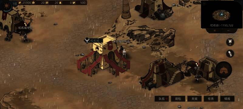 右上角加速已开界面