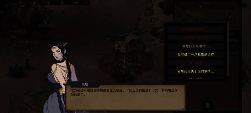 选择关于我们的孩子界面