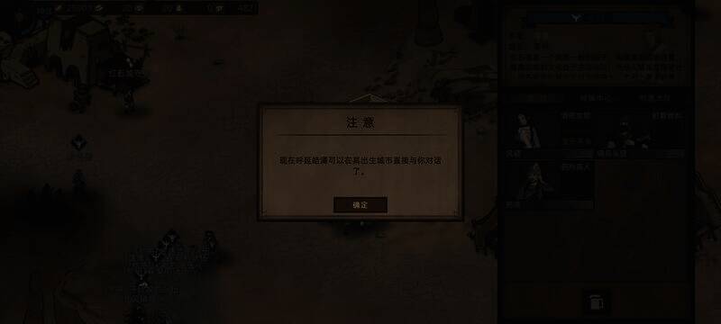 孩子投放到母亲所在城市界面