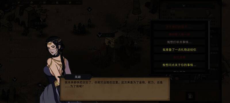 选择关于我们的孩子界面