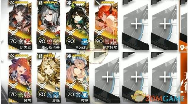 明日方舟剿灭大巴扎所需干员图