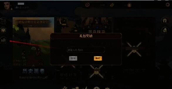 《建安外史》游戏相关图片2