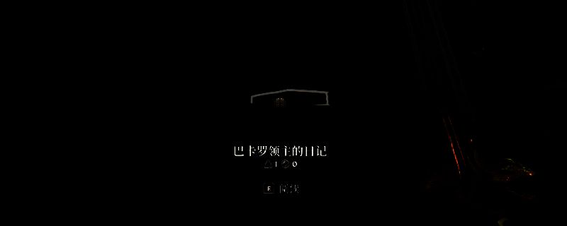 战角城堡相关场景图片