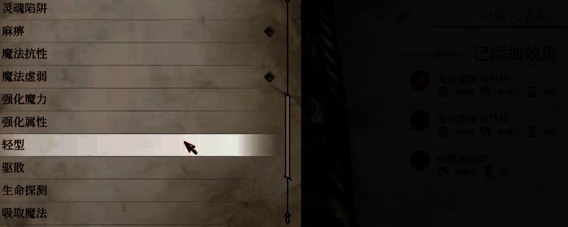 《上古卷轴4：重制版》相关图片