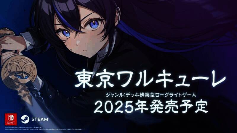 梦幻前锋明日翔游戏相关图片