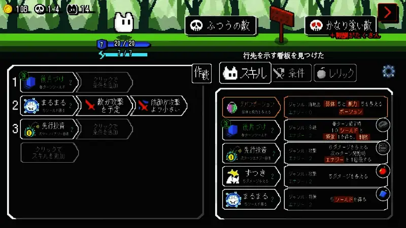 《Auto Rogue》相关图片2