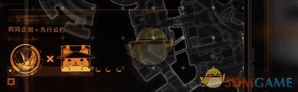 踏潮探历·黎那汐塔活动界面图