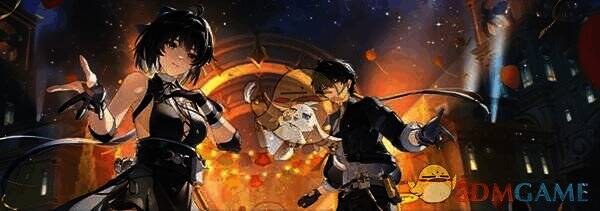 共赴狂欢盛宴活动界面图