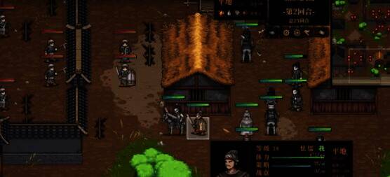 建安外史游戏画面图3