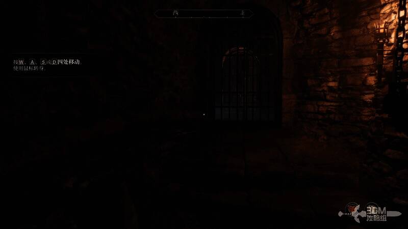 角色在牢里的画面