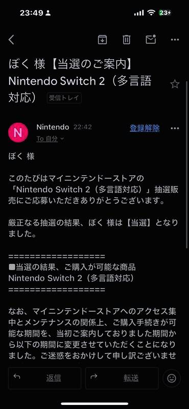 Switch 2相关宣传图3