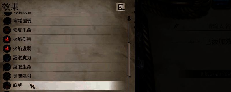 《上古卷轴4：重制版》相关画面