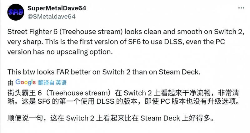 《街霸6》Switch 2版本与XSS版角色纹理对比图片2