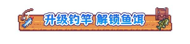 《悠哉钓鱼》海洋鱼缸画面