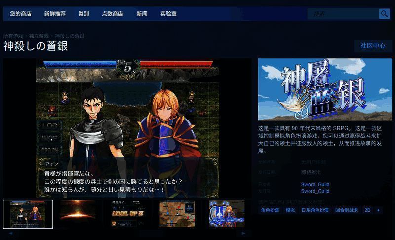 神屠蓝银相关图片2