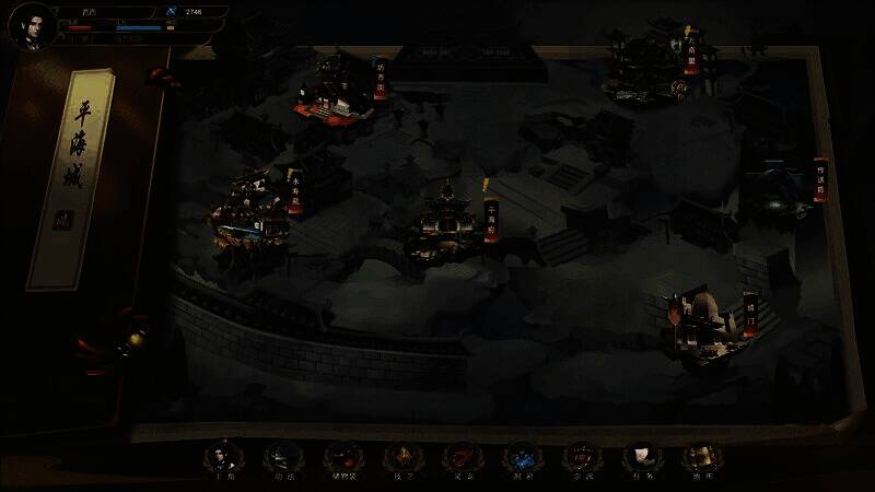 《我御剑降魔》门派活动画面