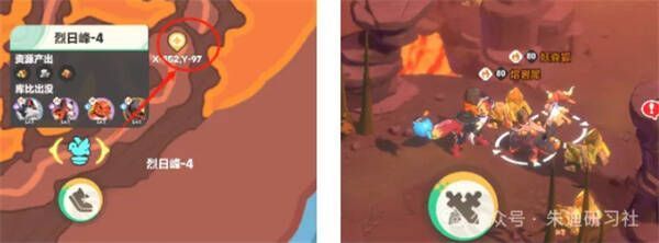 妖焱狐在游戏地图中的位置示意图