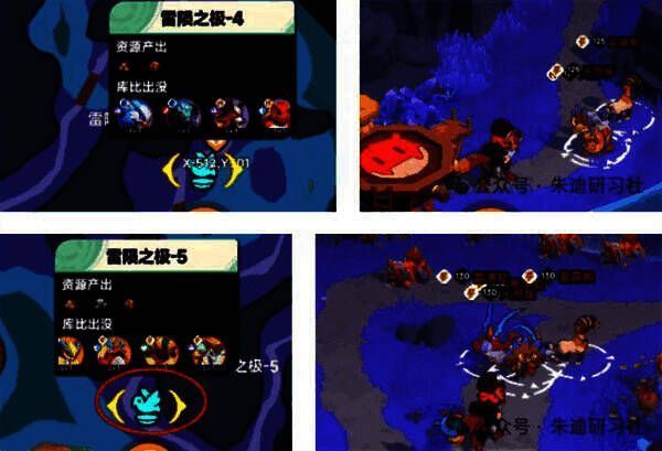 雷璐帕在游戏地图中的位置示意图