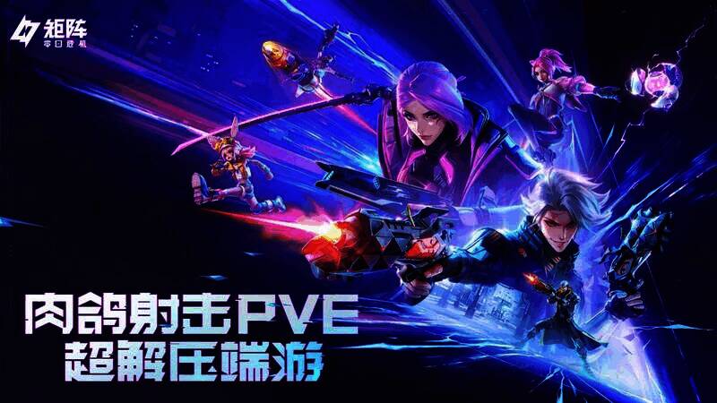 《矩阵：零日危机》相关图片1