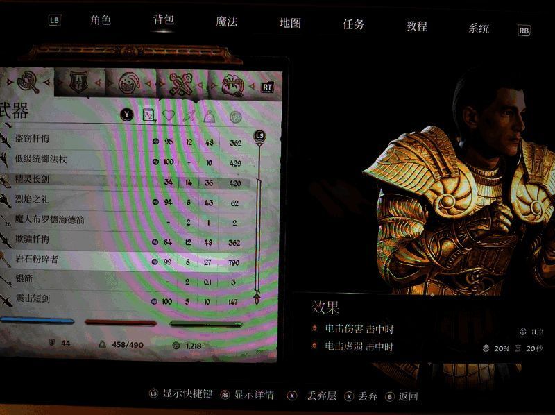 《上古卷轴4：湮灭重制版》游戏相关画面图片3