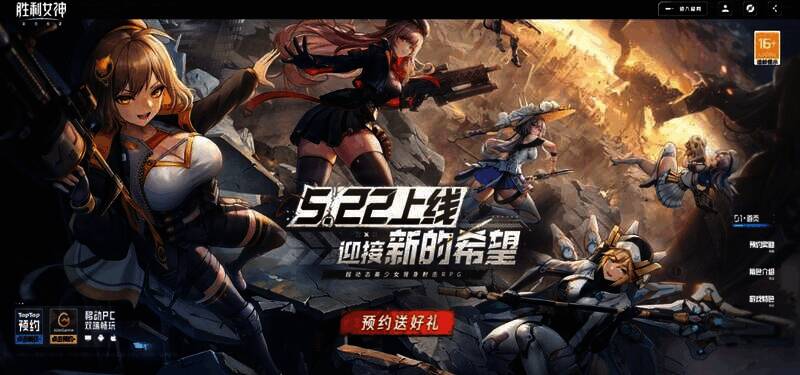 《胜利女神：新的希望》相关宣传图片