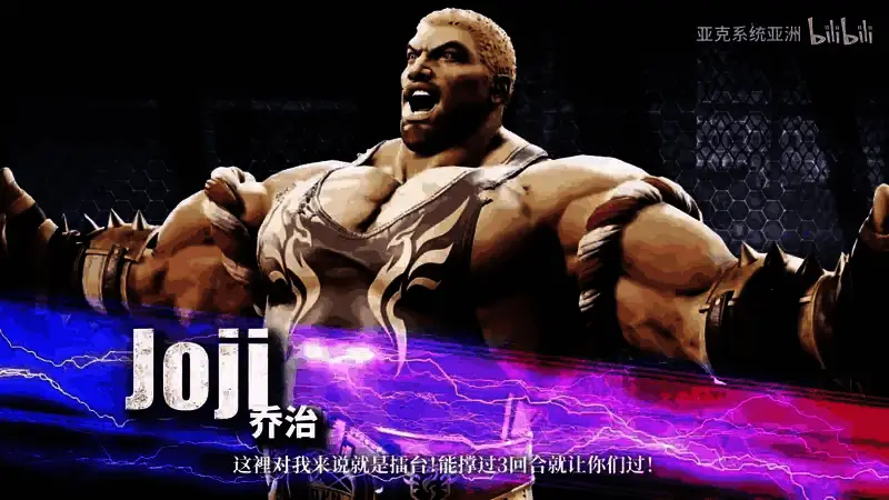 《双截龙再临》视频截图9