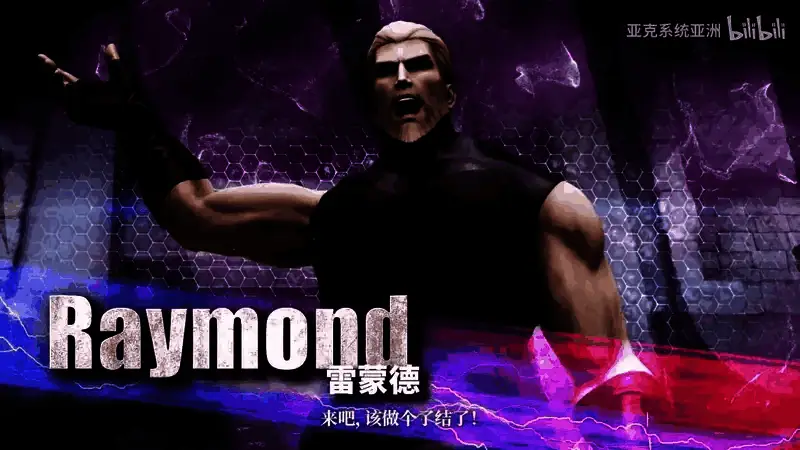 《双截龙再临》视频截图12