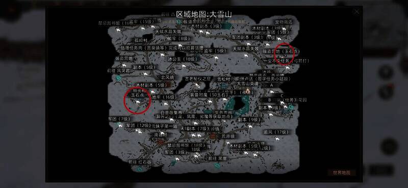 大雪山地区图片