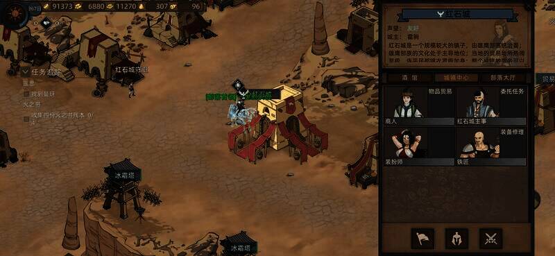 遣散编队界面图片2