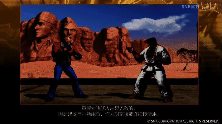 特瑞能量灌篮招式画面