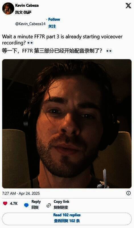 《最终幻想7：重制版》相关画面