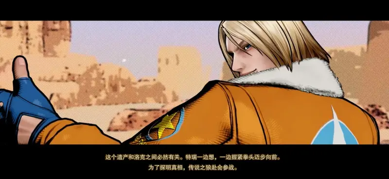 特瑞踏上旅行画面