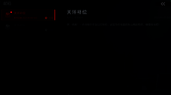 游戏相关图片2