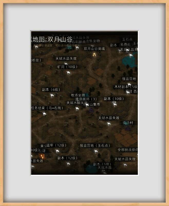 《部落与弯刀》相关配图8